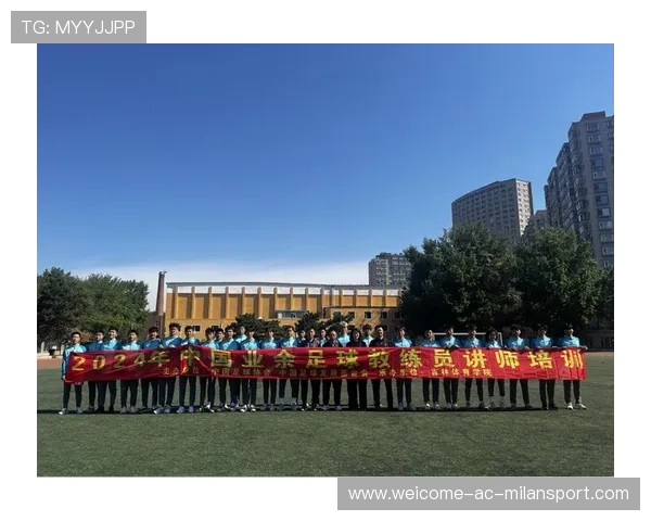 赛季结束后举办教练员职业培训提升执教水平与认证，教练员岗位培训管理系统